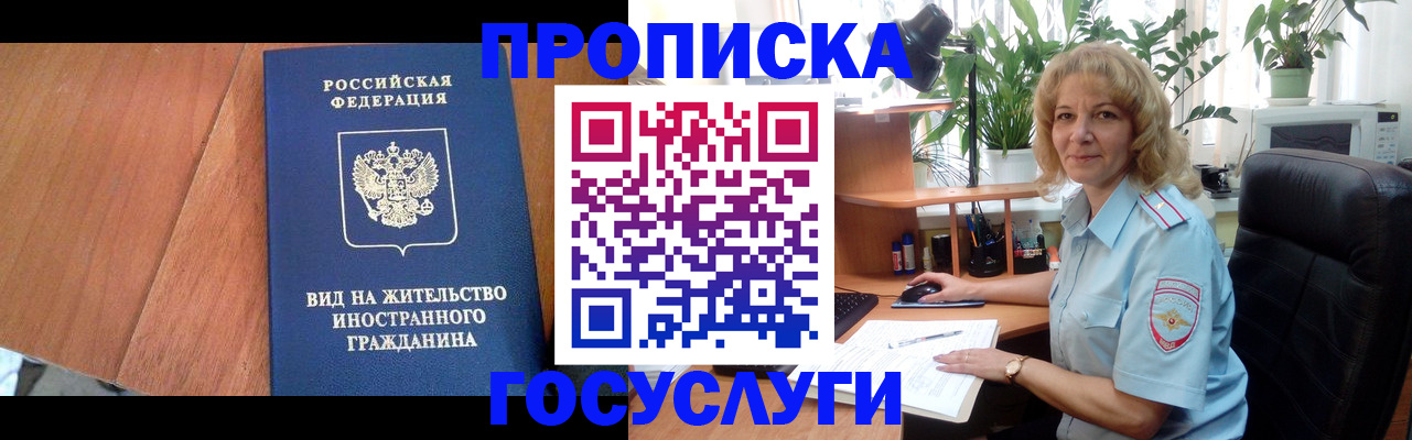 временная регистрация гарантия в Кукморе